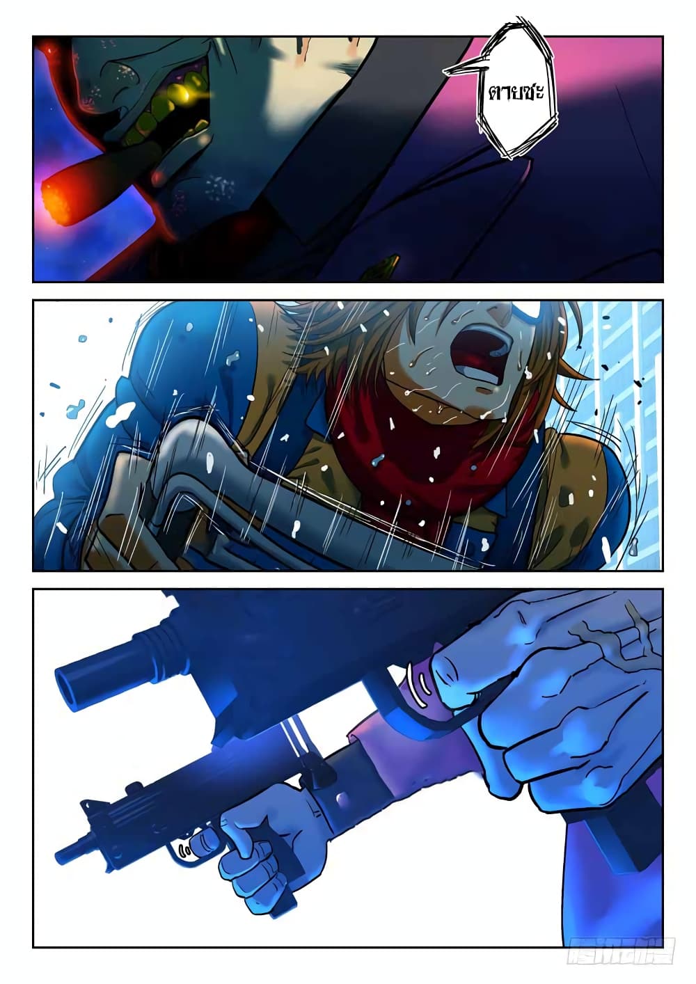 Private Hero 90-90