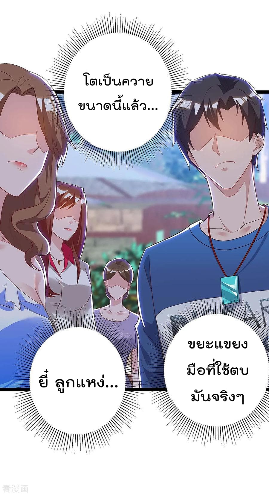 Rebirth Abandoned Less Return การเกิดใหม่ของจักรพรรดิเซียน 116-116