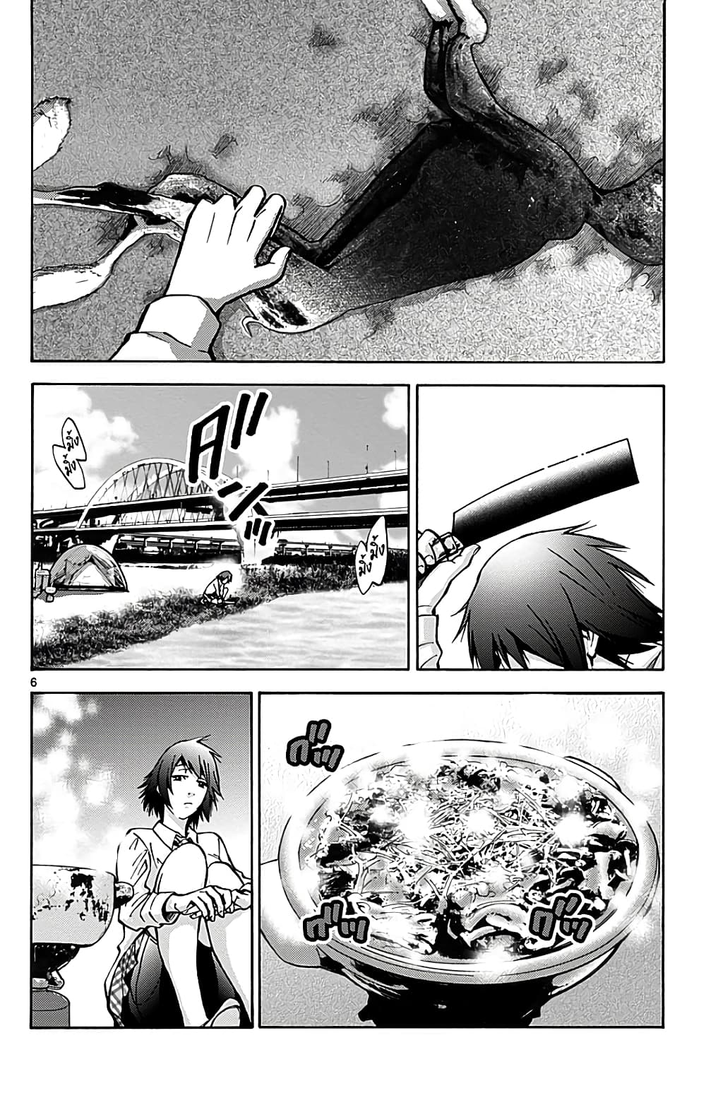 Imawa no Kuni no Alice 14-วันที่ 7 ในแดนมรณะ