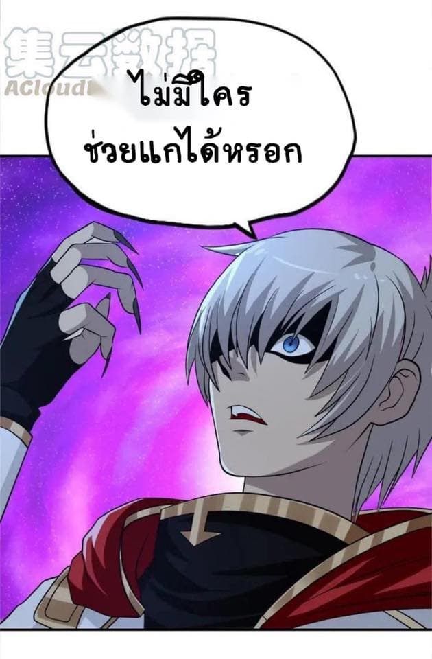 Return of Soul Master 16-16