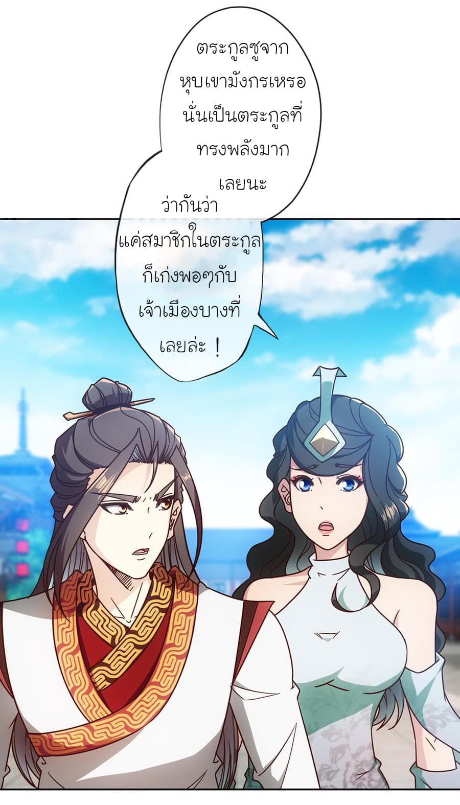 Hong Tianshen Zun 55-55