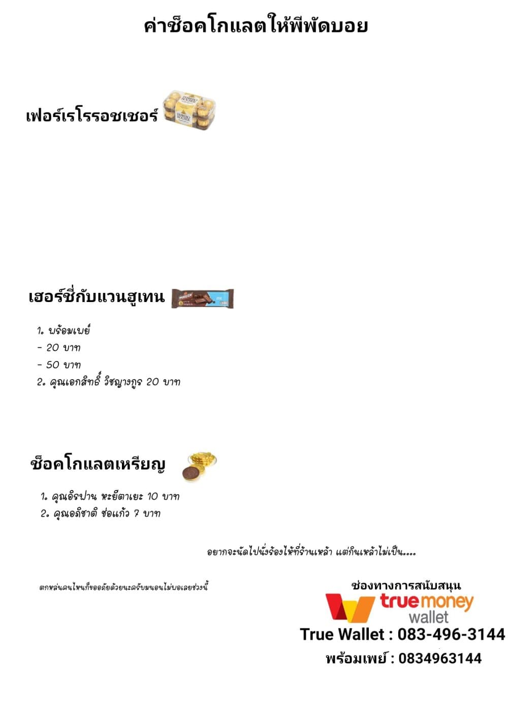 Kaette kudasai! Akutsu-san กลับบ้านเถอะครับ, คุณอาคัตสึ! 43-43