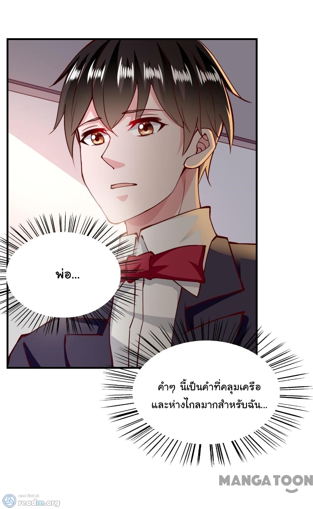 Almight Network 148-148