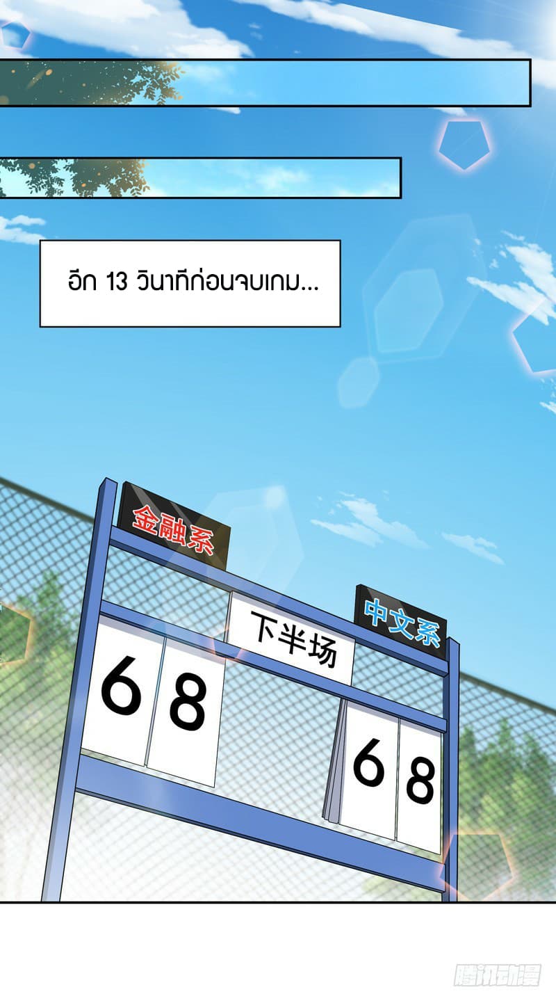 Rebirth: City Deity 63-63