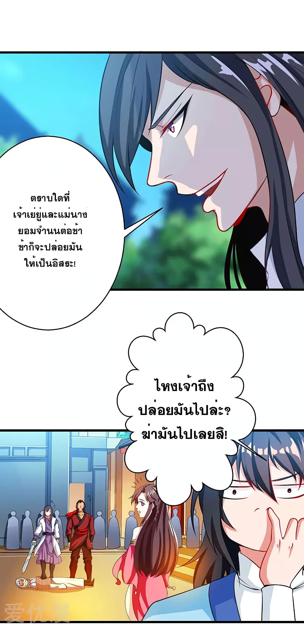 One Step Toward Freedom 34-34