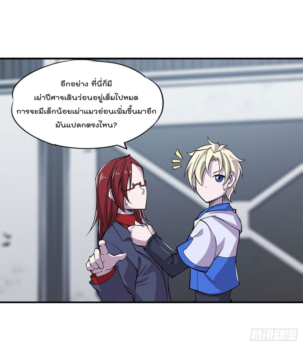 The Strongest Knight Become To Lolicon Vampire ผมคืออัศวินผู้แข็งแกร่งที่ถูกสาปให้กลายเป็นแวมไพร์โลลิ 15-15