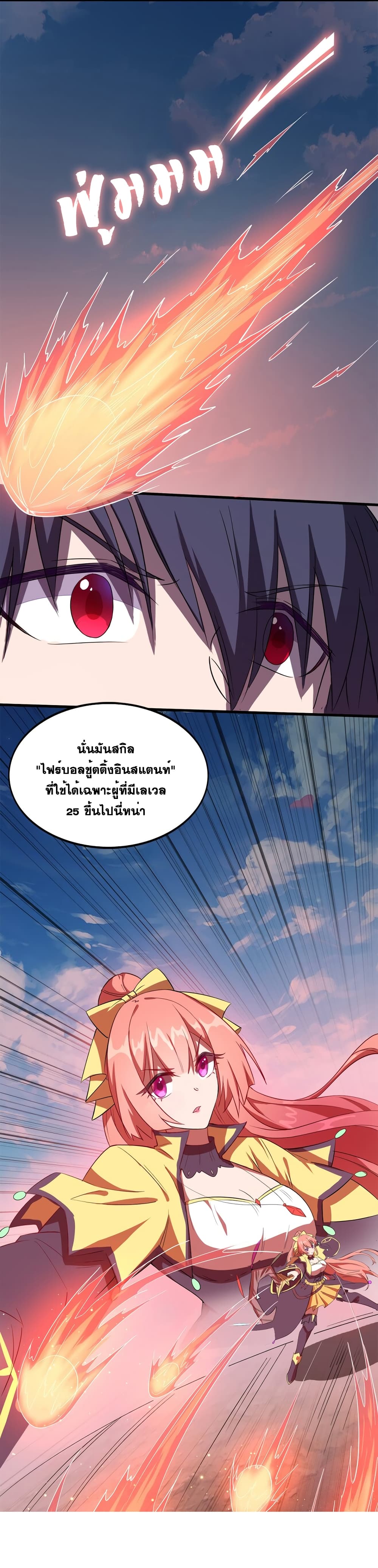 City of Sanctuary 2-2