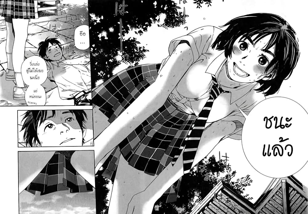 อ่าน Fujiyama-san wa Shishunki ตอนที่ 5 คุณฟูจิยามะเป็นเครื่องจักรนัก