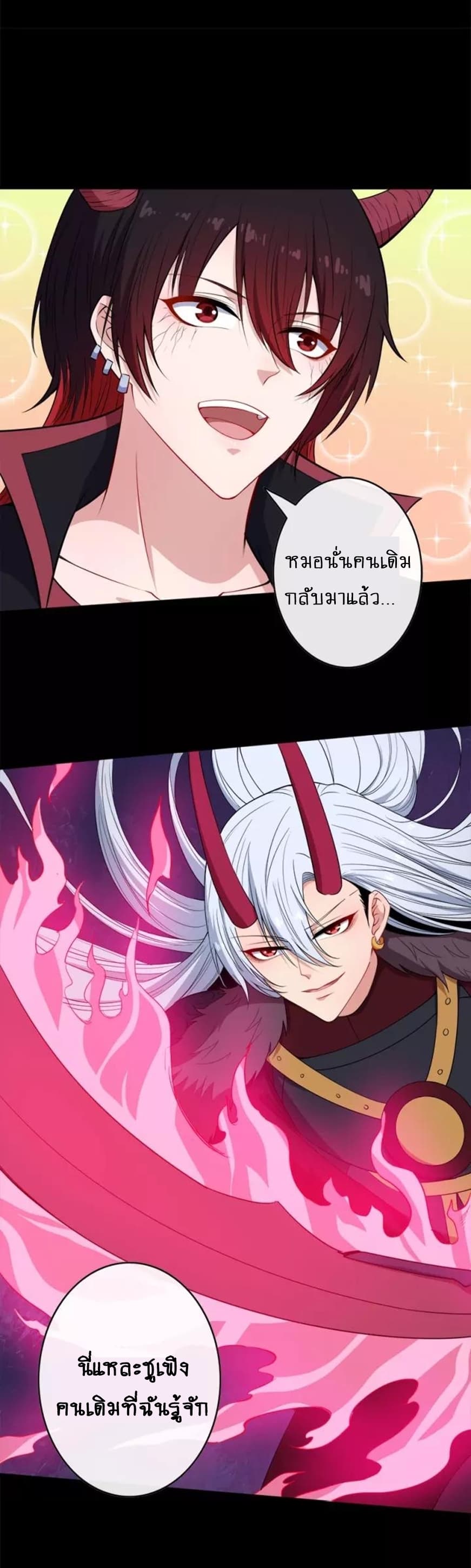 Daddy From Hell 100-100