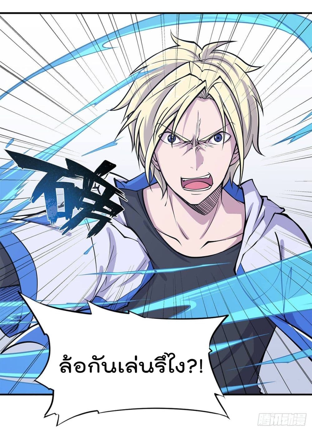 The Strongest Knight Become To Lolicon Vampire ผมคืออัศวินผู้แข็งแกร่งที่ถูกสาปให้กลายเป็นแวมไพร์โลลิ 17-17