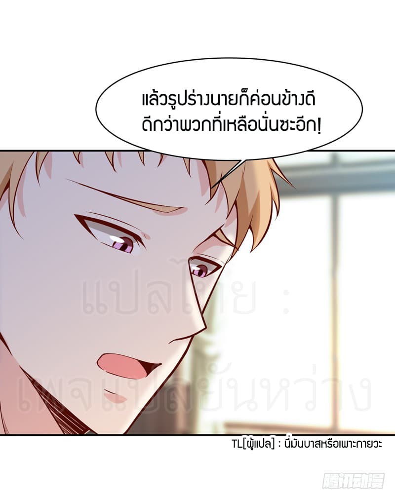 Rebirth: City Deity 61-61