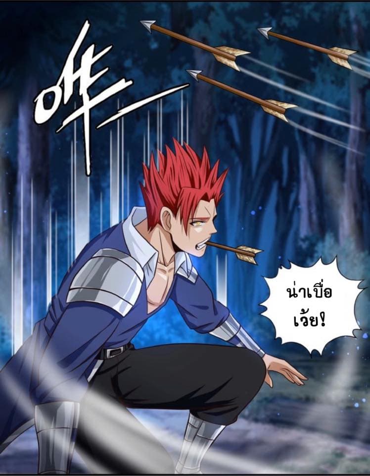 Return of Soul Master 40-40