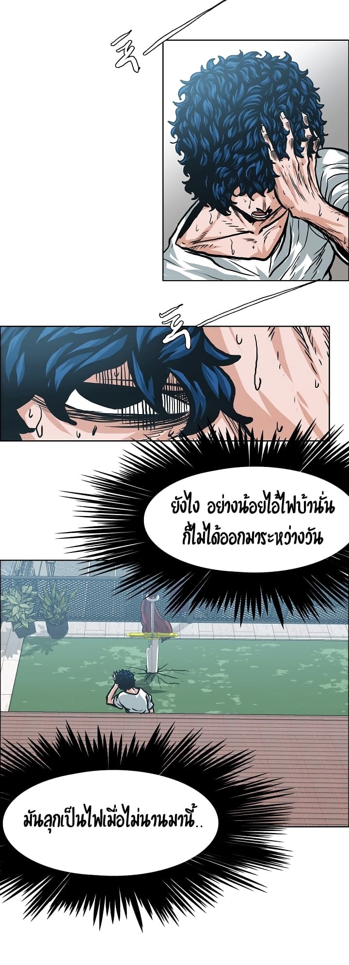 Rooftop Sword Master 6-6