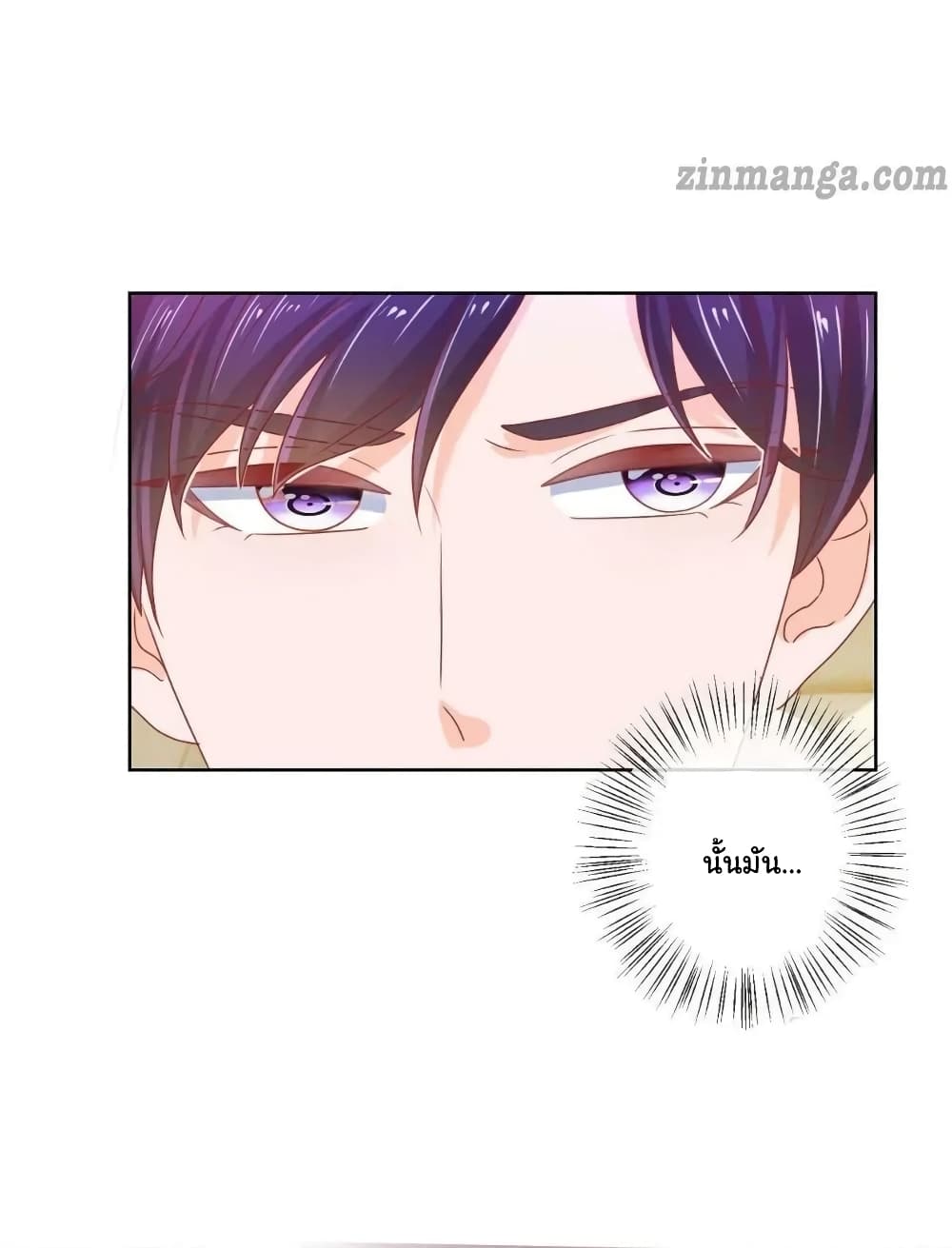 The Lovely Wife And Strange Marriage แผนรักลวงใจ 162-162