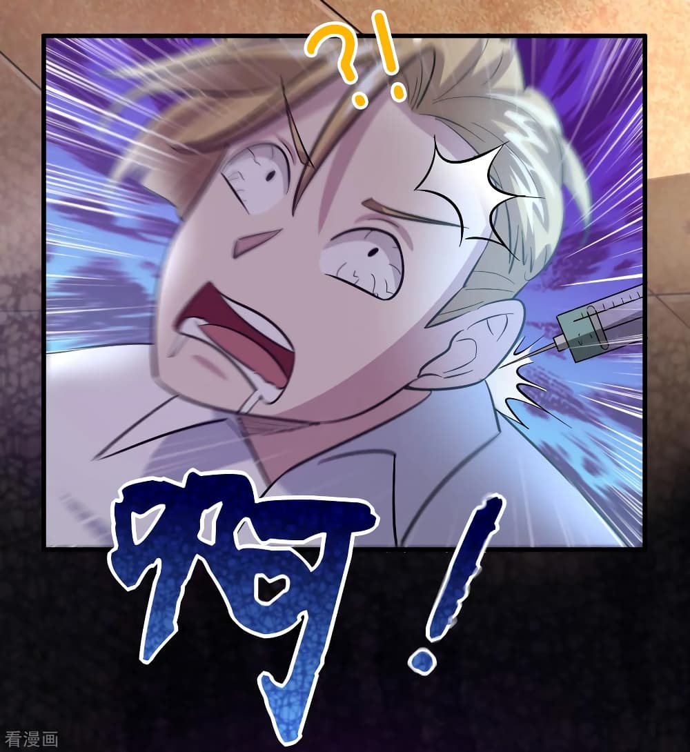 Become God Merchant in The Other World ข้ามต่างโลกเพื่อเป็นพ่อค้าเทพสุดมั่งคั่ง 97-97