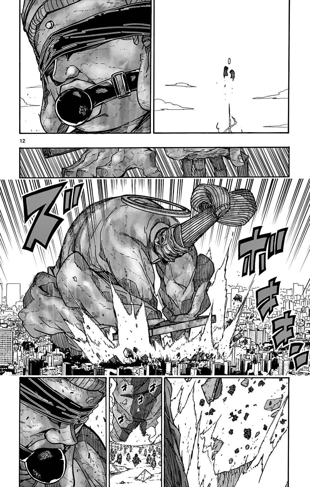 Gofun-go no Sekai 42-42