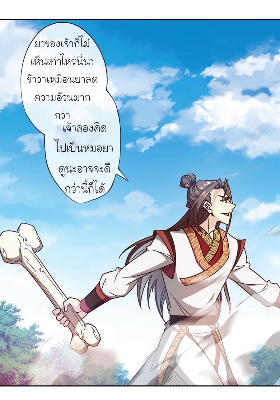 Hong Tianshen Zun 48-48