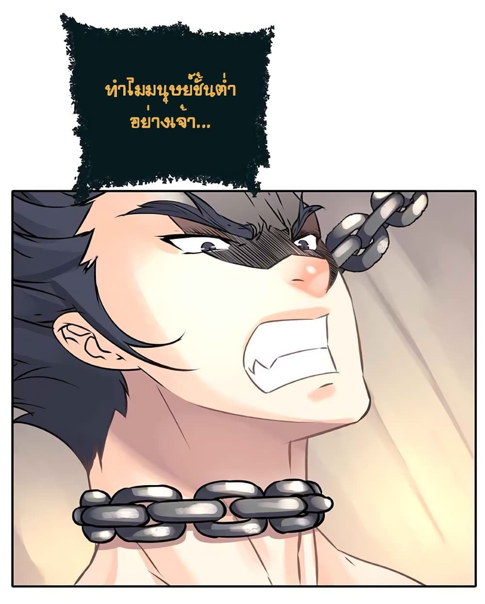 The God of "Game of God" 16-16
