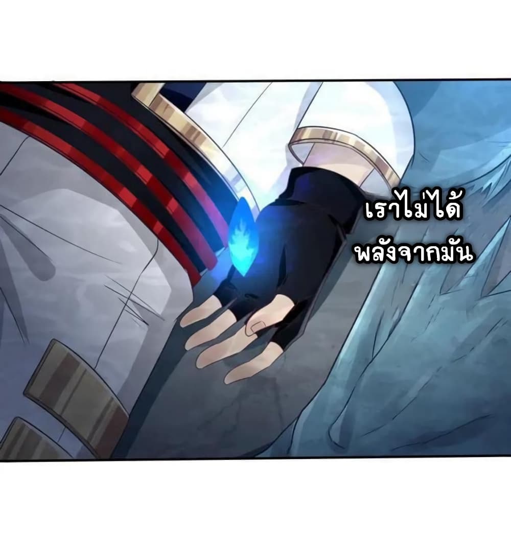 Return of Soul Master 14-14