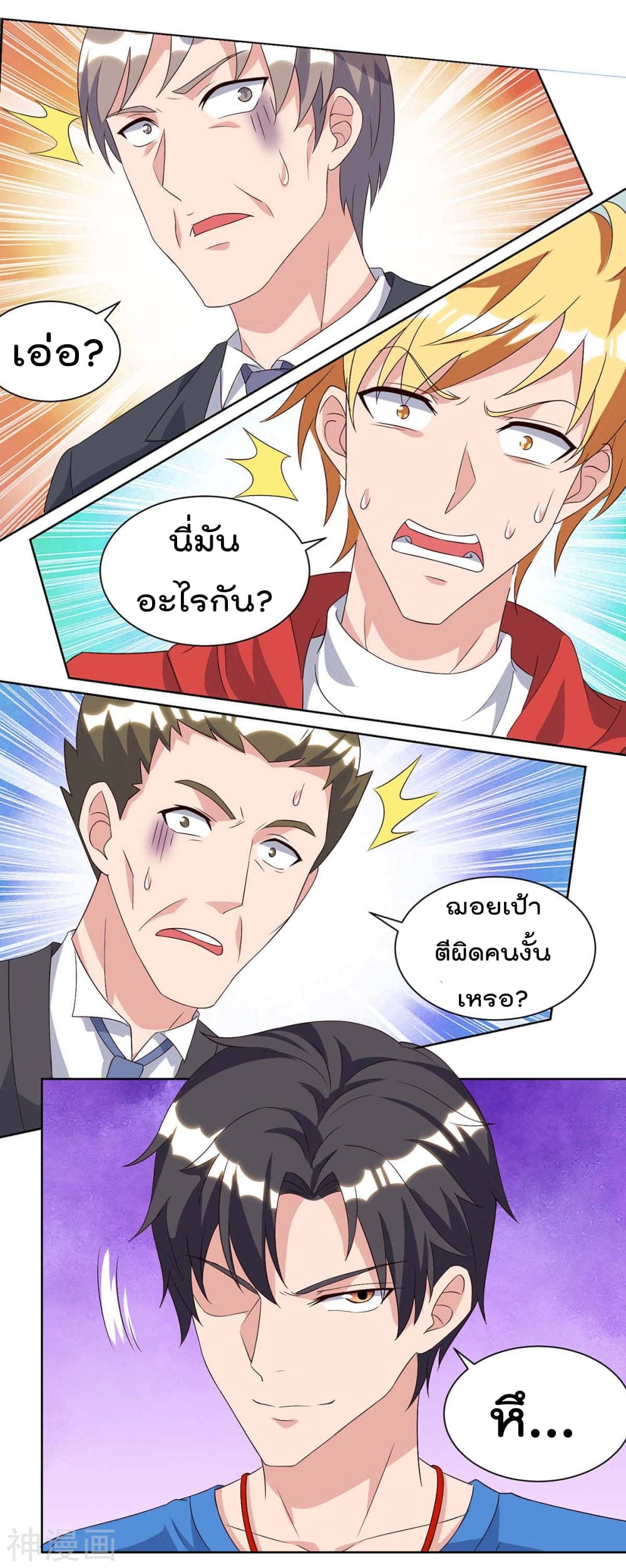Rebirth Abandoned Less Return การเกิดใหม่ของจักรพรรดิเซียน 94-94