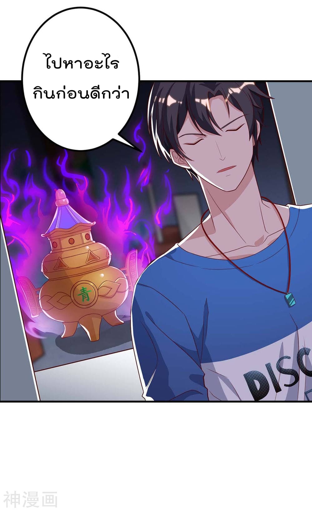 Rebirth Abandoned Less Return การเกิดใหม่ของจักรพรรดิเซียน 104-104