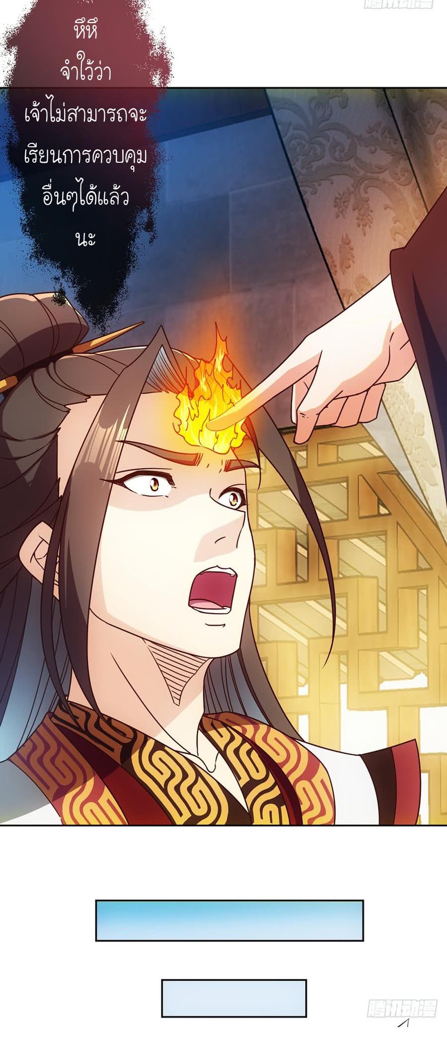 Hong Tianshen Zun 53-53