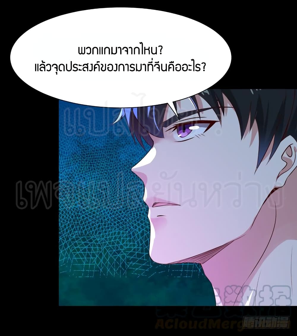Rebirth: City Deity 92-92
