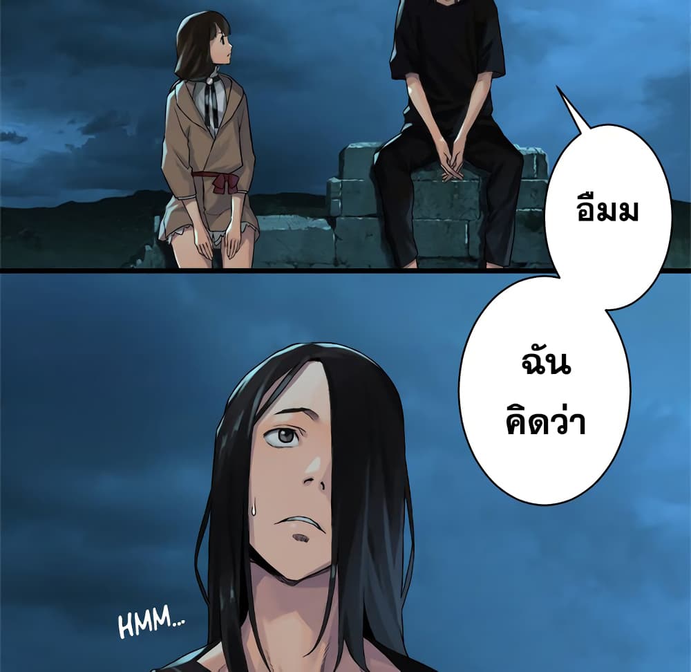 Her Summon 63-63