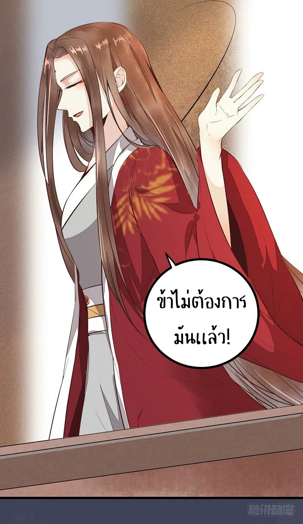 Rebirth Of The Divine Doctor 41-41