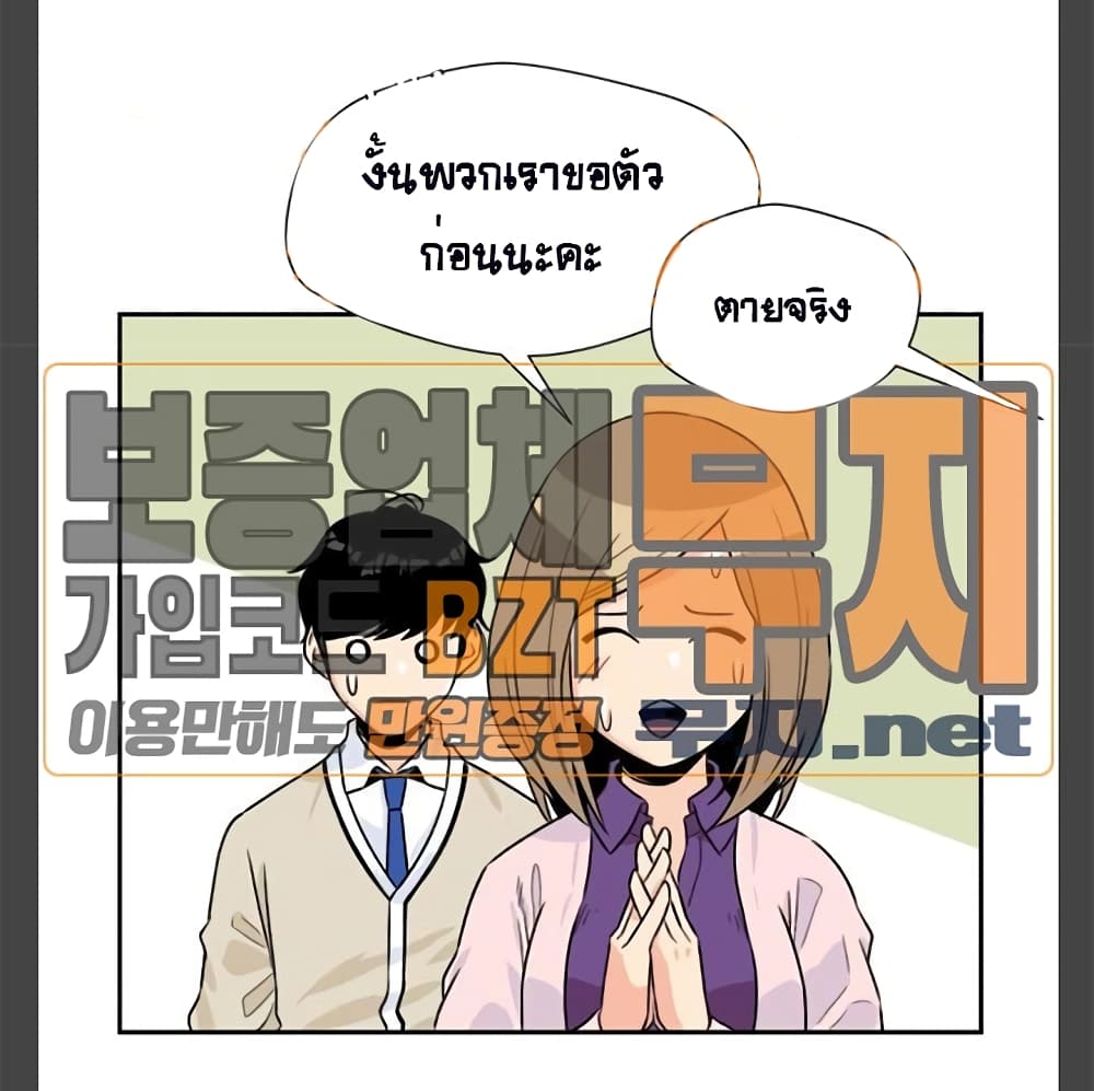 Face Genius 9-9
