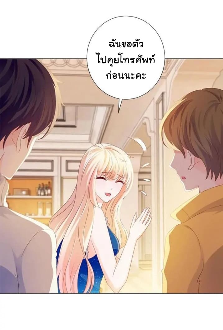 The Lovely Wife And Strange Marriage แผนรักลวงใจ 108-108