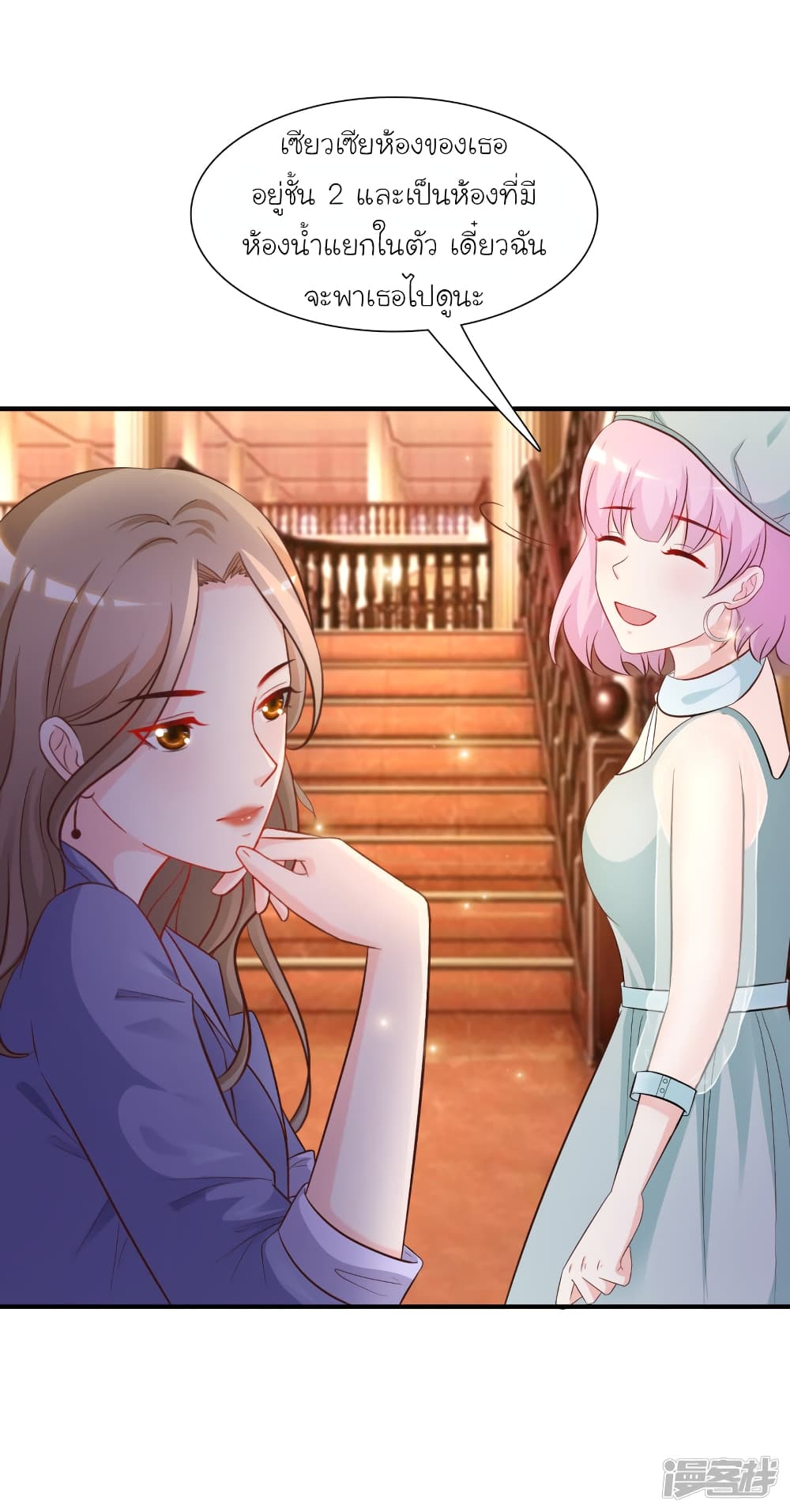 The Strongest Peach Blossom ราชาดอกไม้อมตะ 55-55