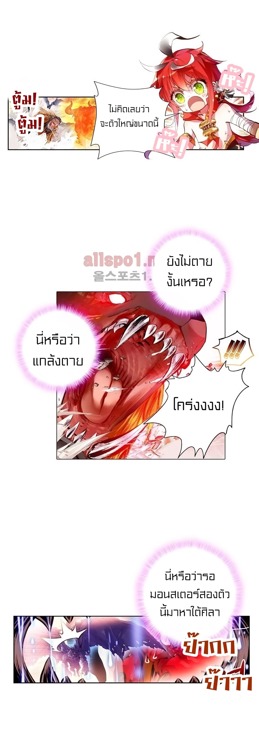 Perfect World 9-9