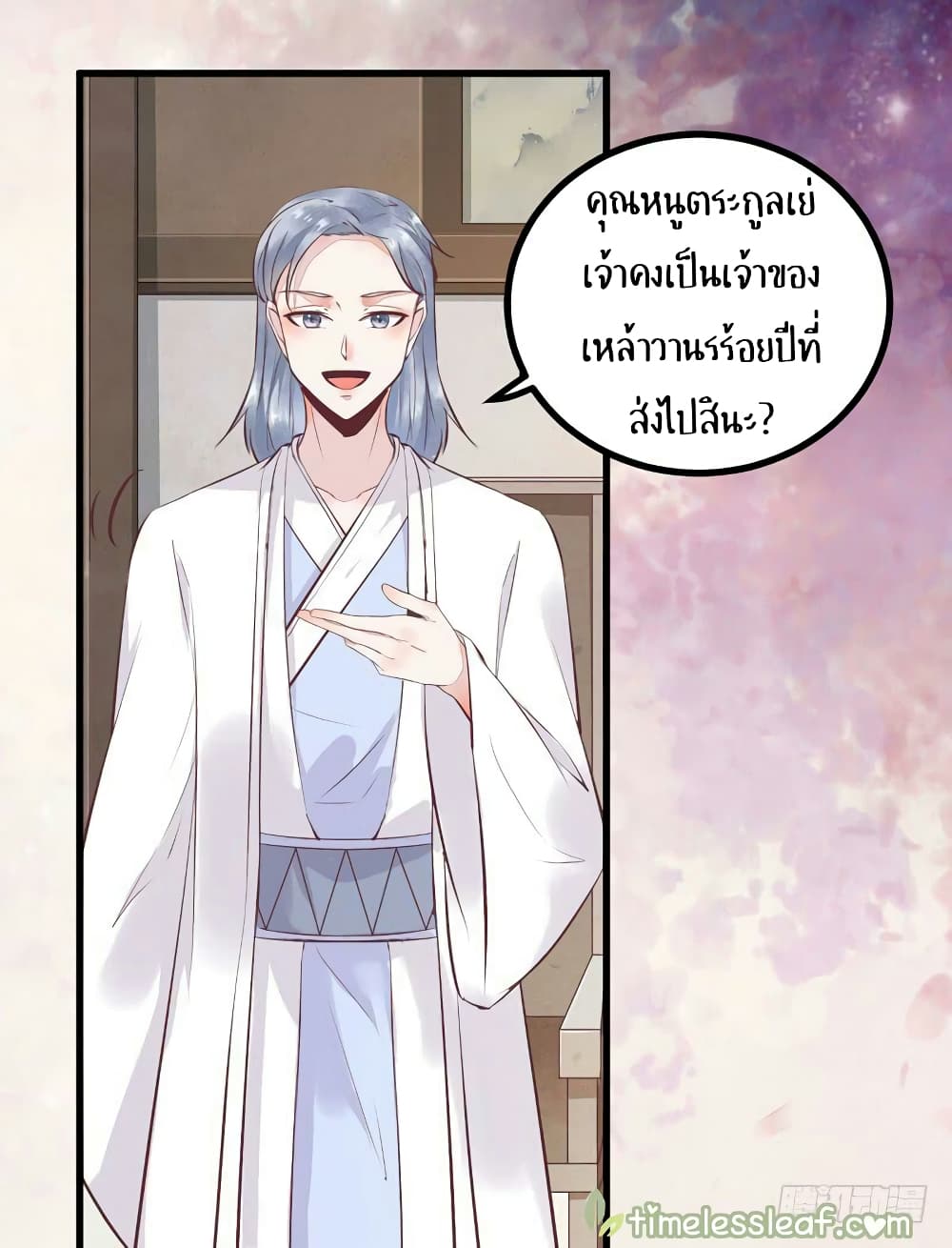 Rebirth Of The Divine Doctor 45-45