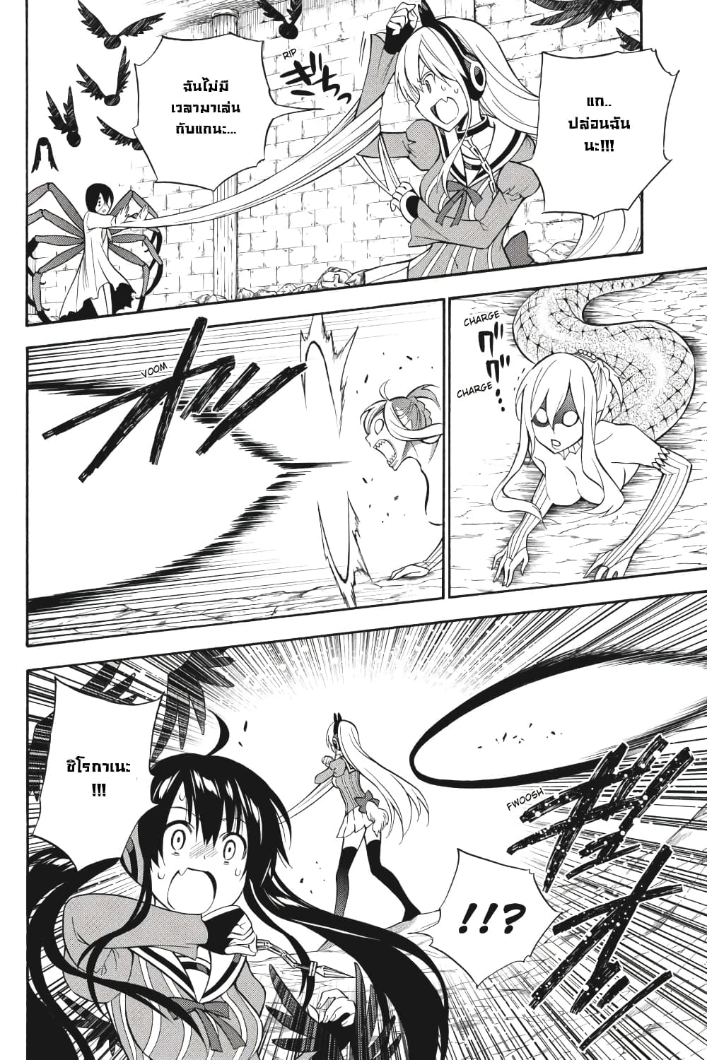 Kyou no Cerberus 52-อารมณ์ที่เอ่อล้นออกมา
