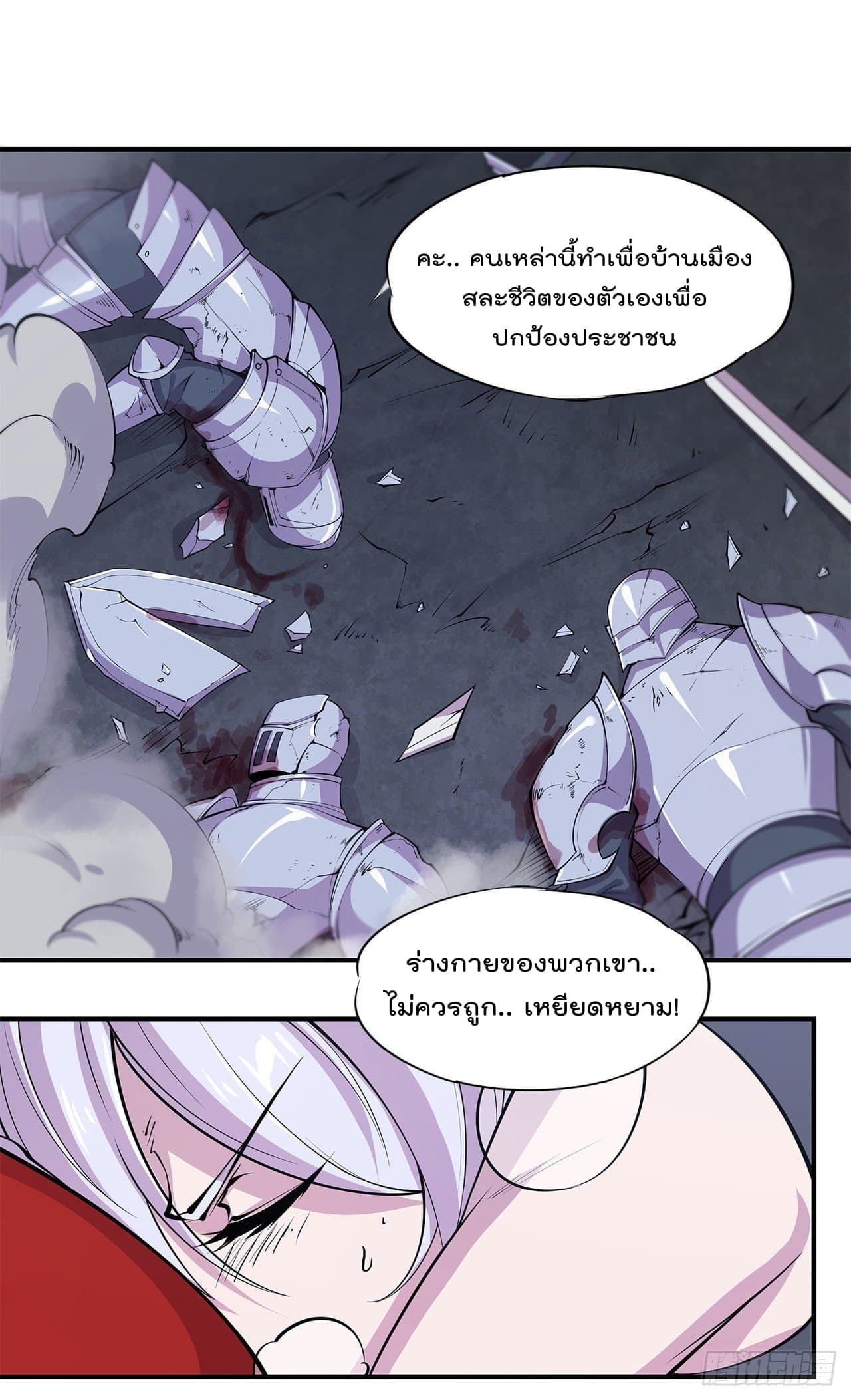 The Strongest Knight Become To Lolicon Vampire ผมคืออัศวินผู้แข็งแกร่งที่ถูกสาปให้กลายเป็นแวมไพร์โลลิ 37-37