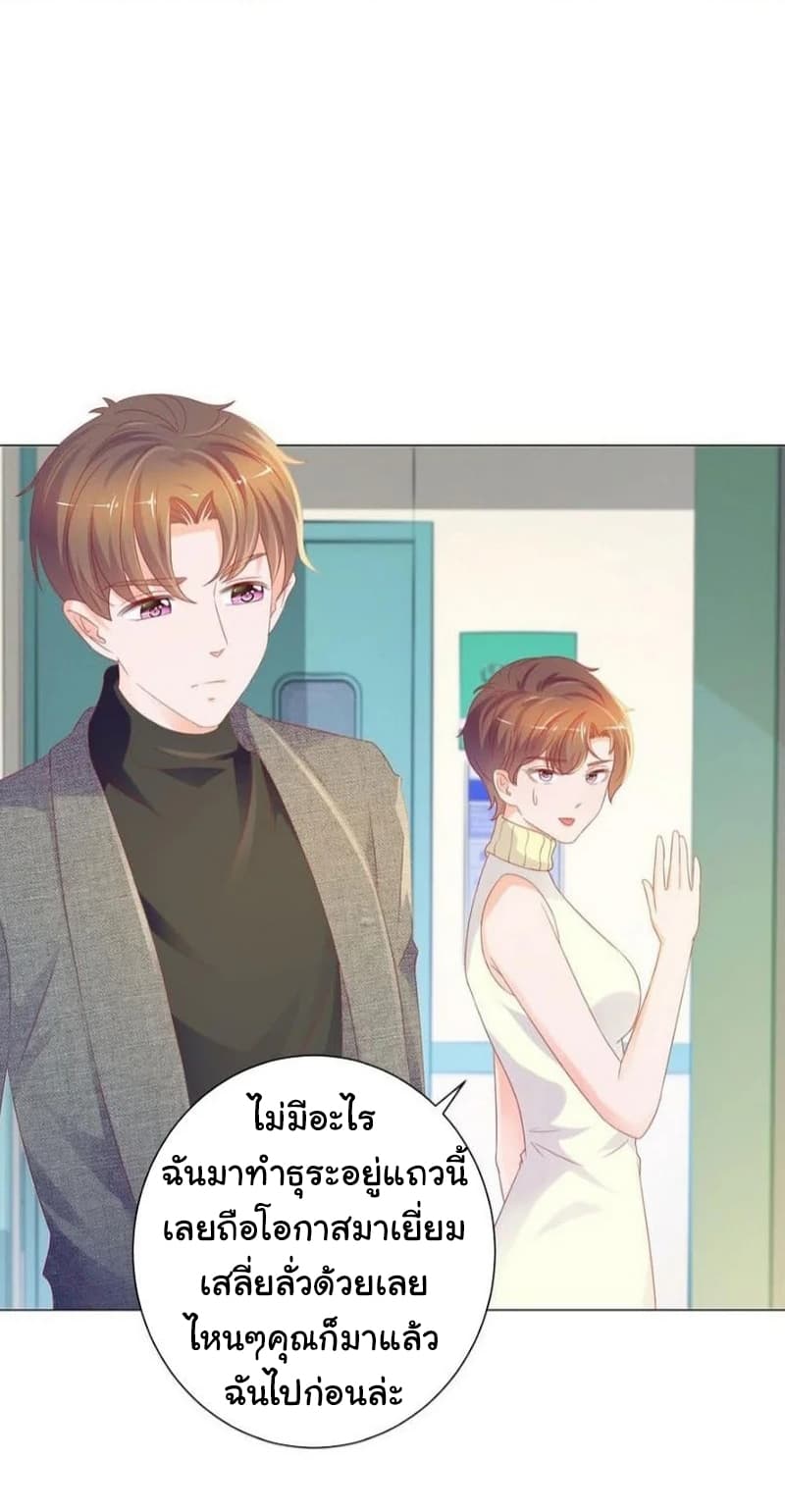 The Lovely Wife And Strange Marriage แผนรักลวงใจ 101-101
