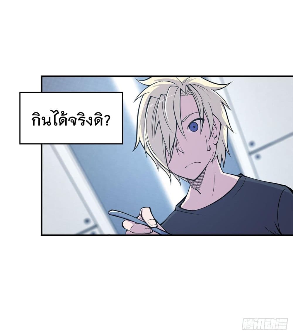 The Strongest Knight Become To Lolicon Vampire ผมคืออัศวินผู้แข็งแกร่งที่ถูกสาปให้กลายเป็นแวมไพร์โลลิ 18-18