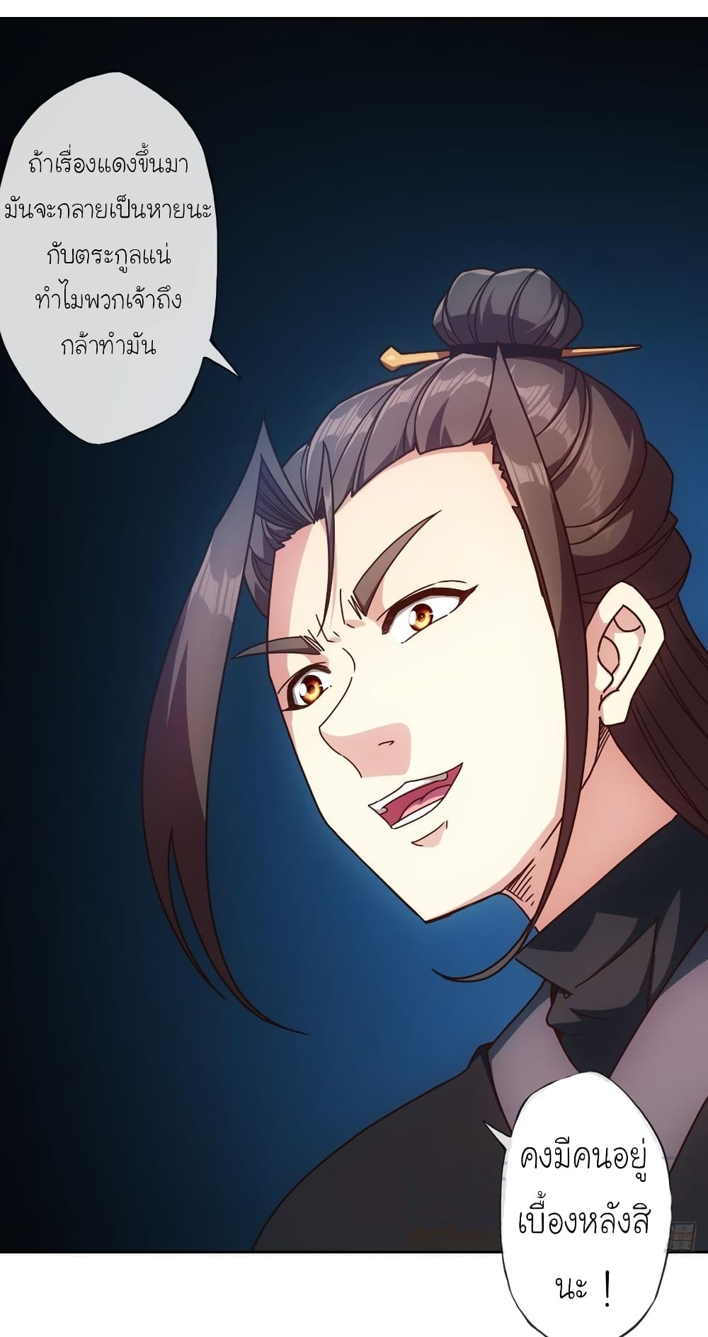 Hong Tianshen Zun 85-85