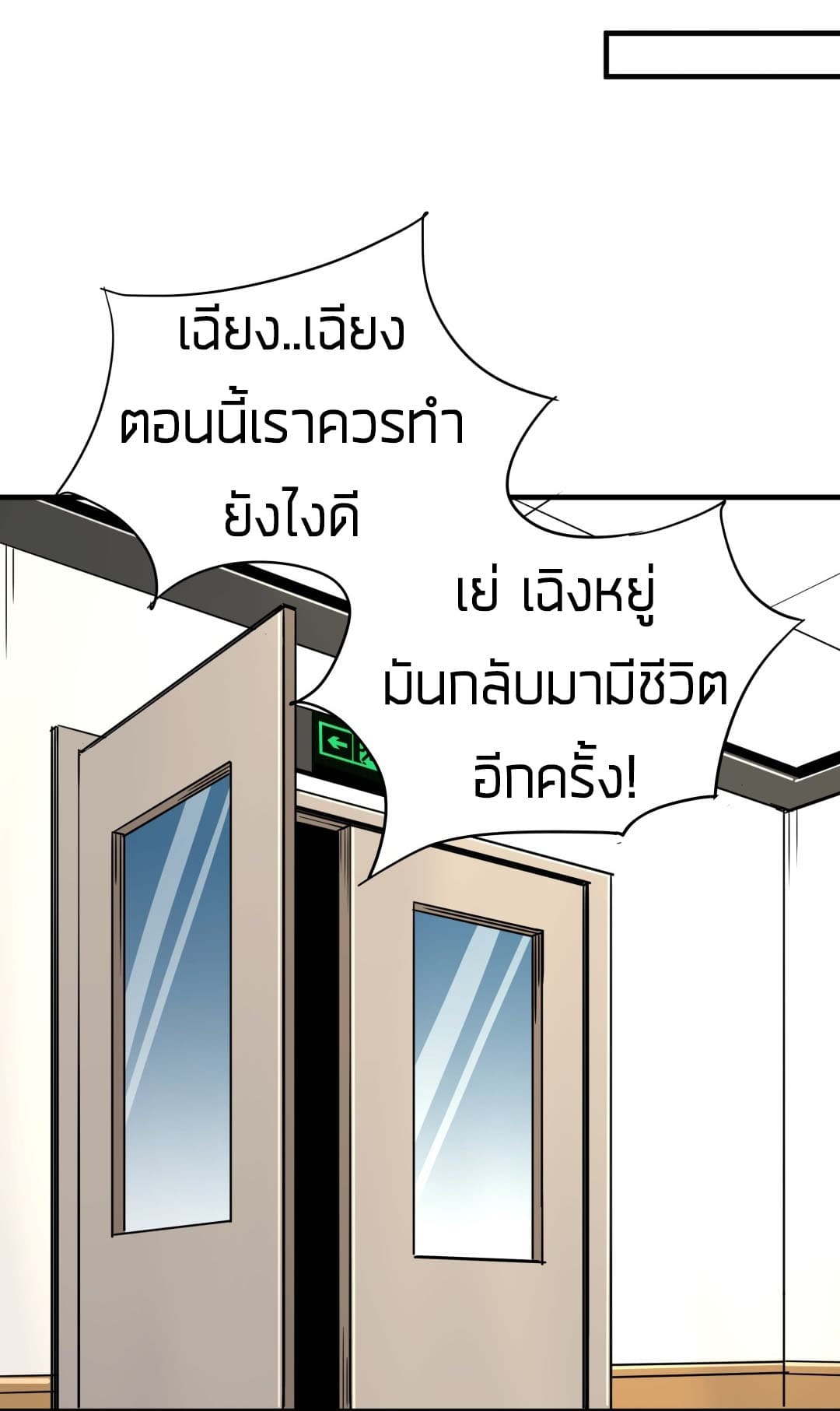 Tian Lun 2-2