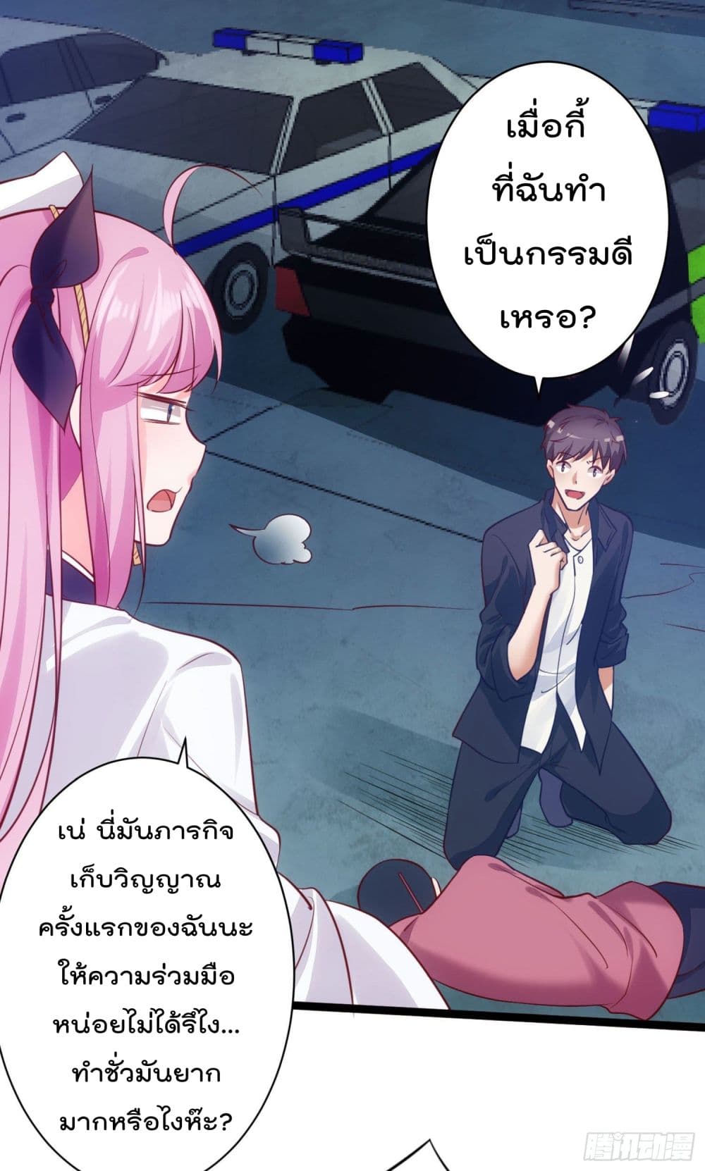I must be Hero อยู่ๆวันนึงก็มีโลลิมาทำให้ผมเป็นฮีโร่ซะงั้น 3-3