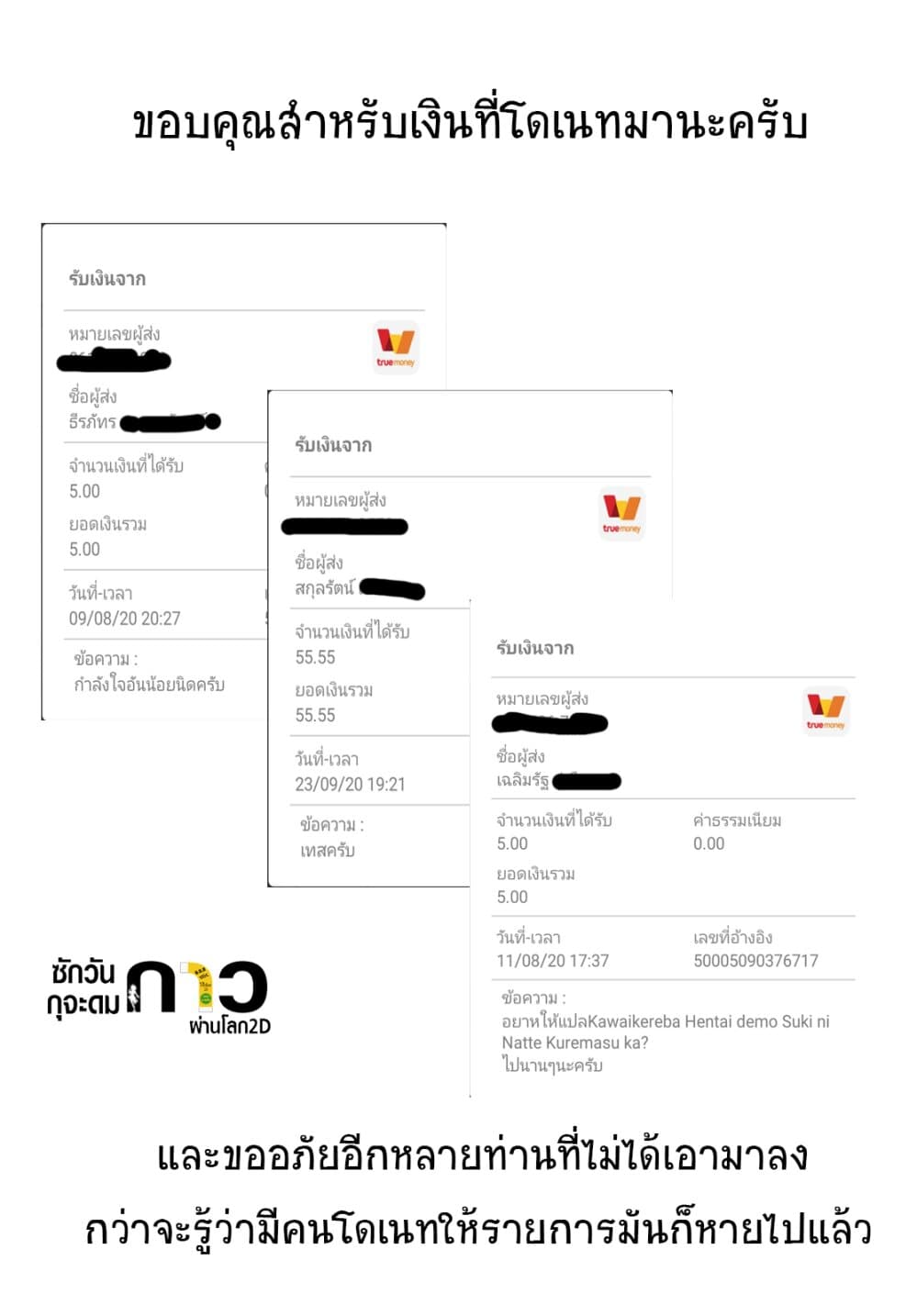 Kawaiikereba Hentai demo Suki ni Natte Kuremasu ka? 35-35