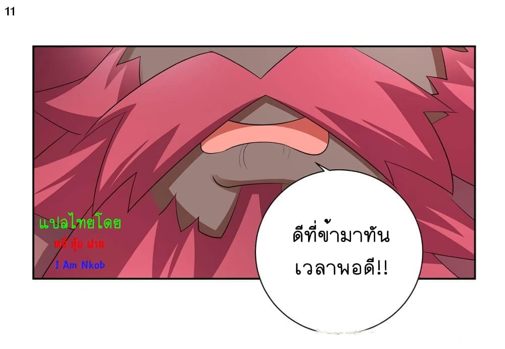 Above All Gods 64-64
