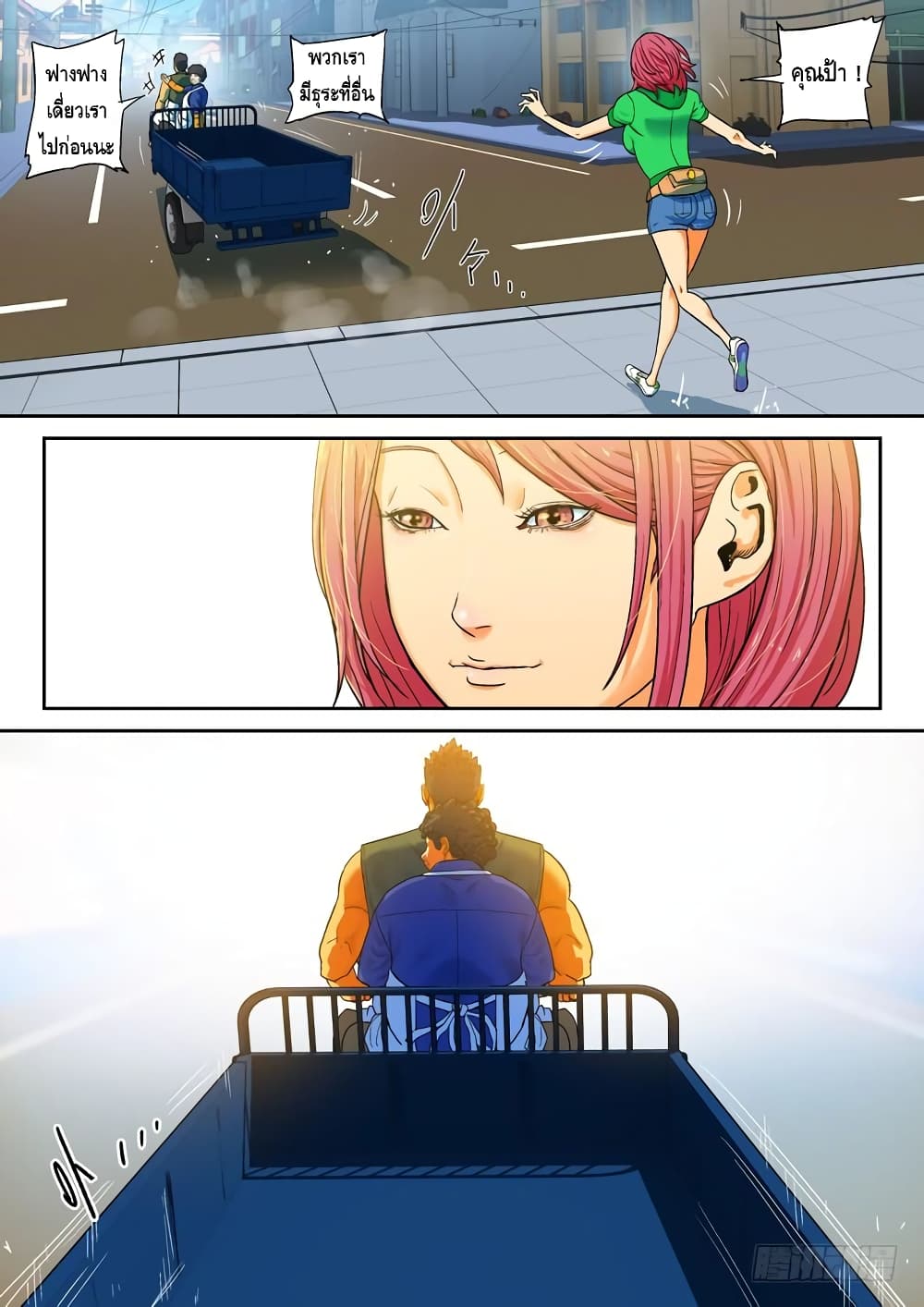 Private Hero 77-77