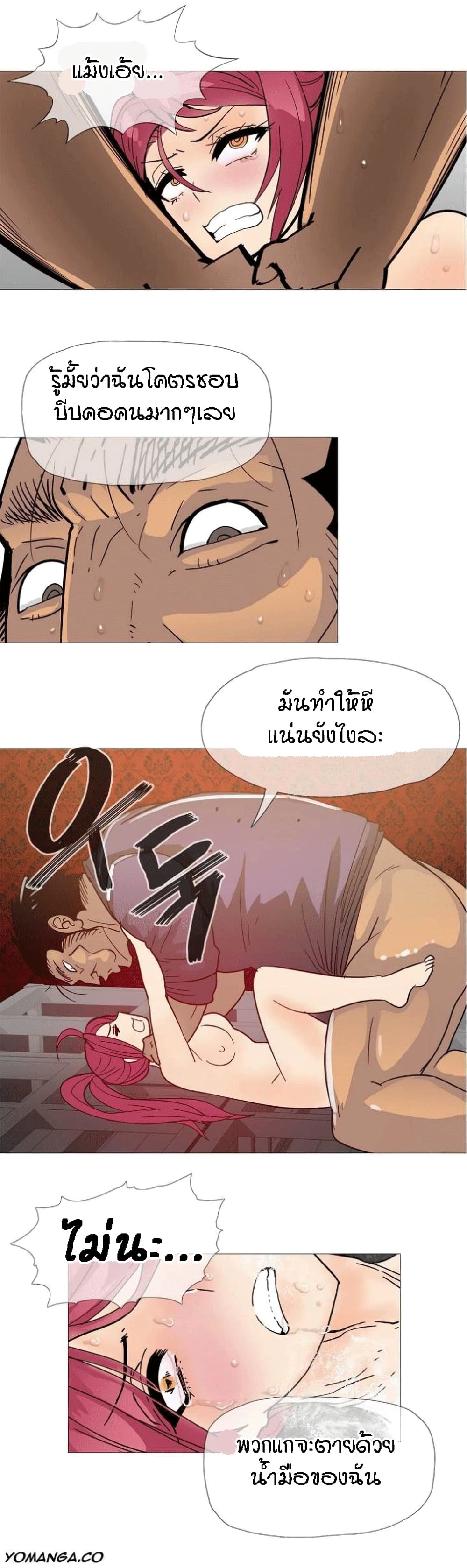 Household Affairs 10-10