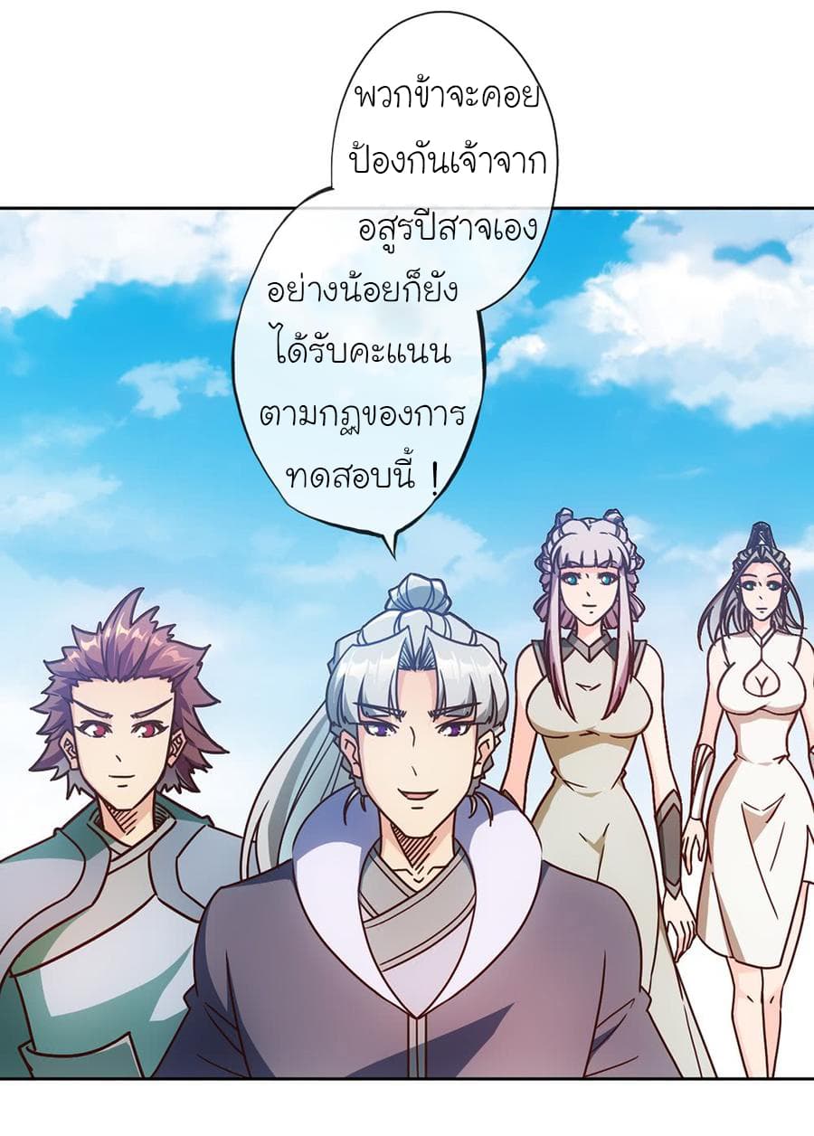 Hong Tianshen Zun 51-51