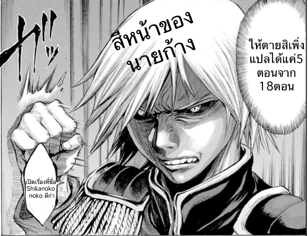 Alexis Teikoku Kouryuuki 5-โฟล์คลอว์ (2)