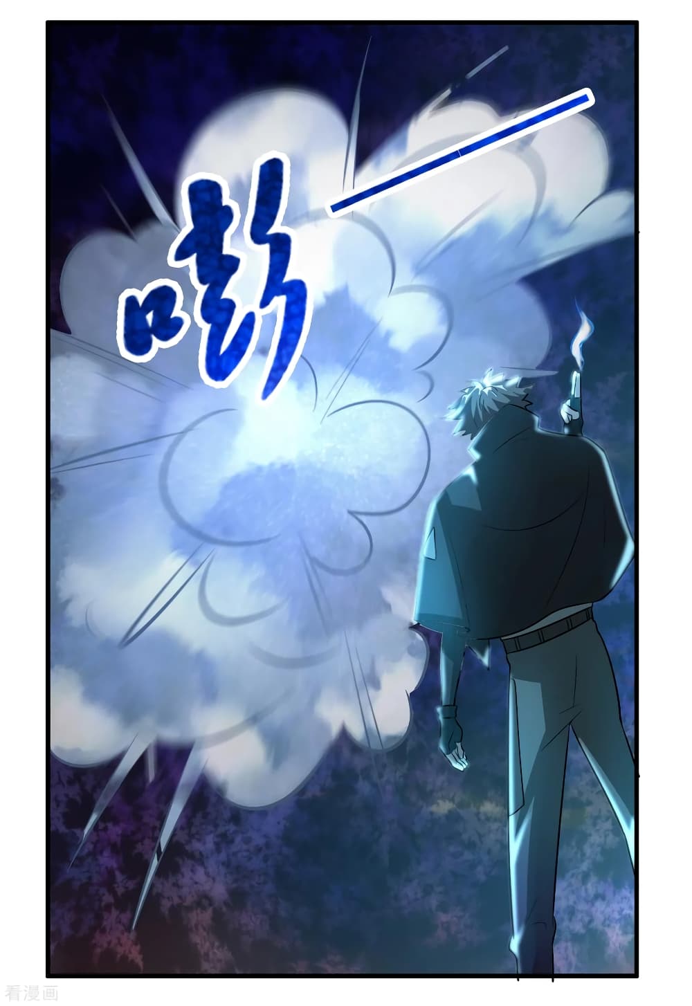Become God Merchant in The Other World ข้ามต่างโลกเพื่อเป็นพ่อค้าเทพสุดมั่งคั่ง 89-89