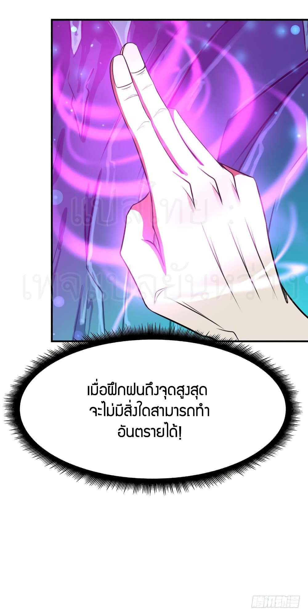 Rebirth: City Deity 80-80
