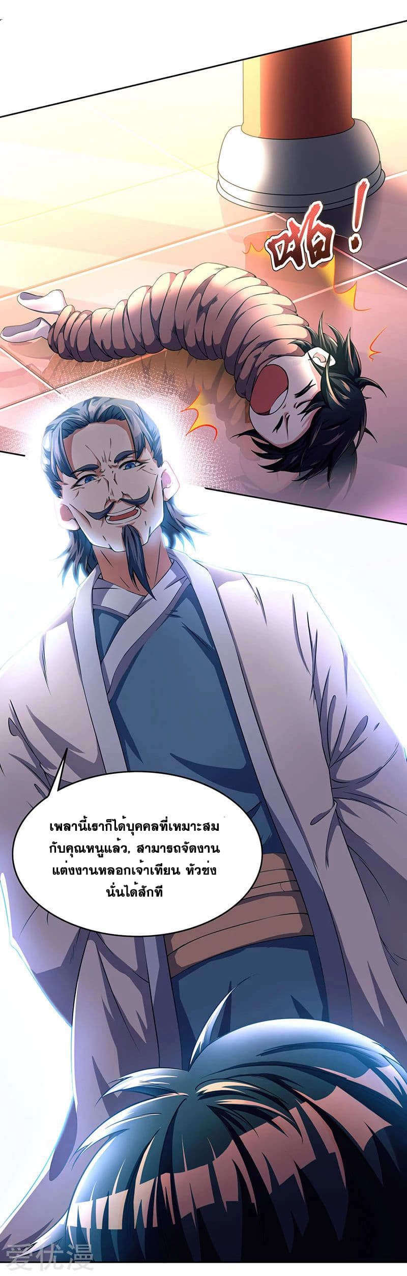 One Step Toward Freedom 2-2